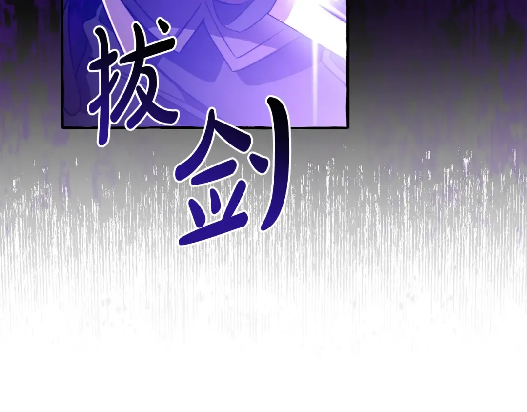 第96话 尽情的打吧！ 第156页