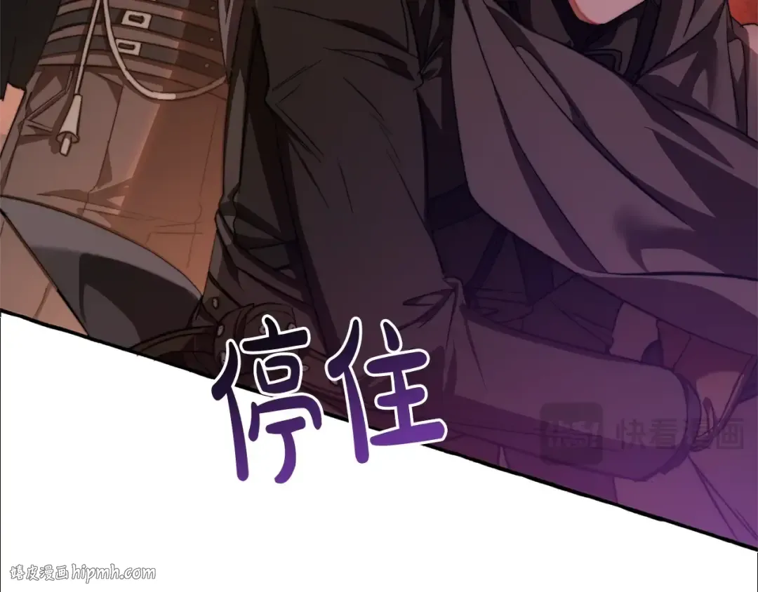 第96话 尽情的打吧！ 第160页