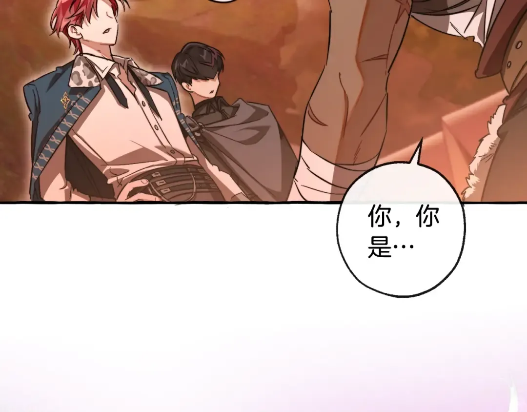 第96话 尽情的打吧！ 第167页