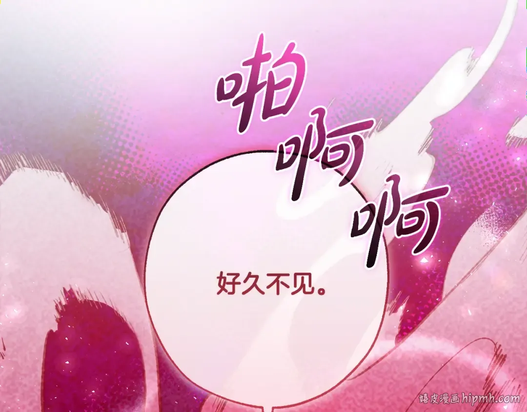 第96话 尽情的打吧！ 第168页