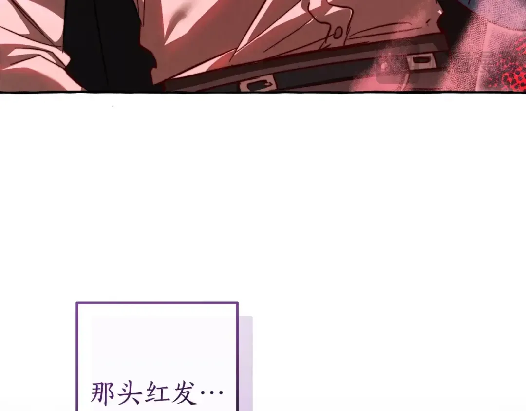 第96话 尽情的打吧！ 第171页