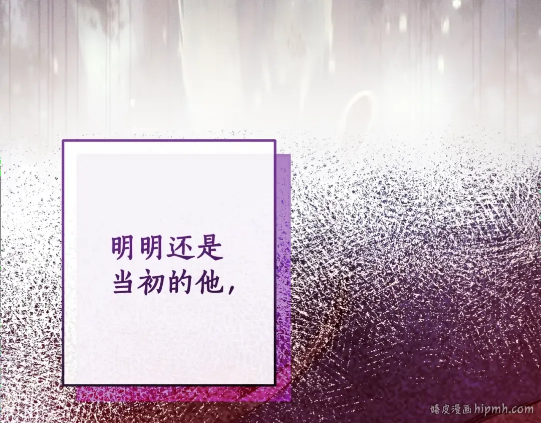 第96话 尽情的打吧！ 第176页