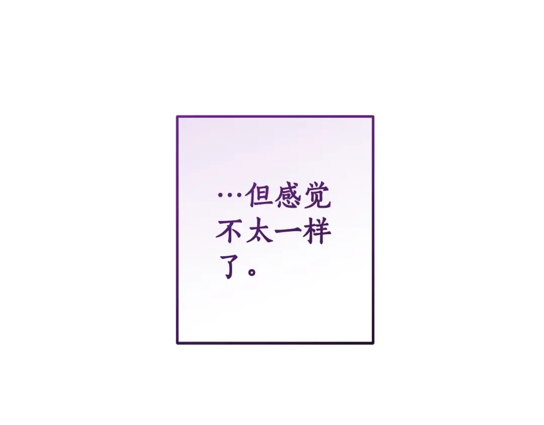 第96话 尽情的打吧！ 第180页