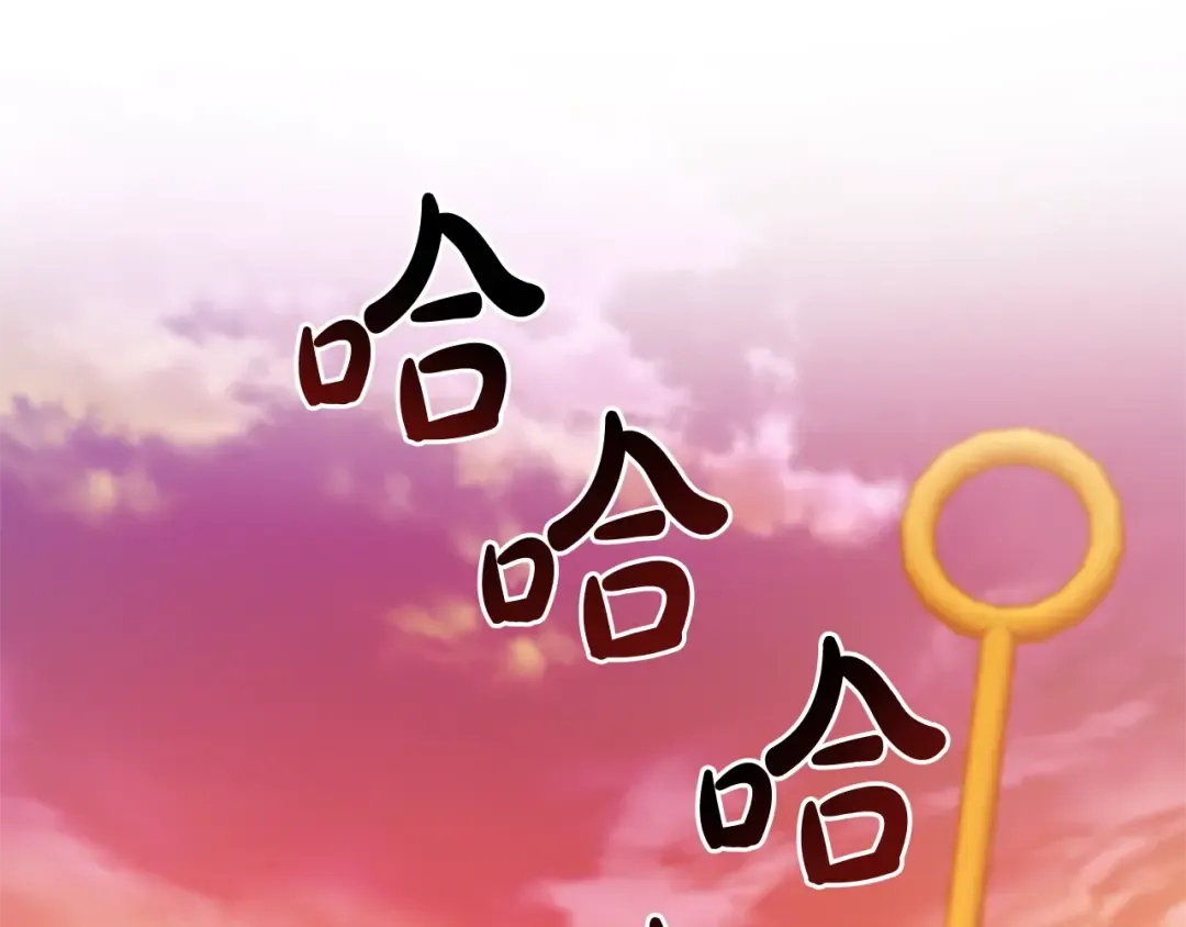 第96话 尽情的打吧！ 第187页