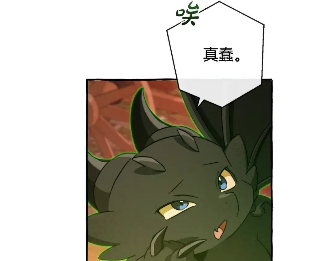 第96话 尽情的打吧！ 第191页