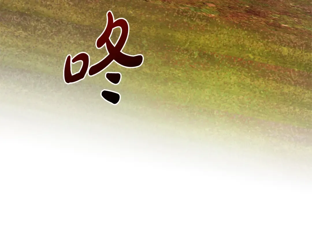 第97话 为什么要听弱者的话 第34页
