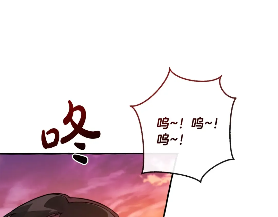 第97话 为什么要听弱者的话 第35页
