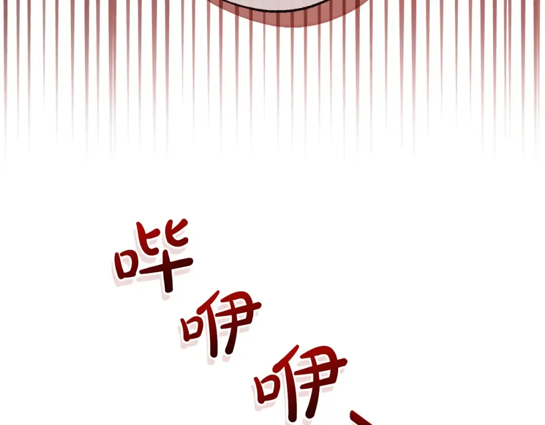 第97话 为什么要听弱者的话 第45页