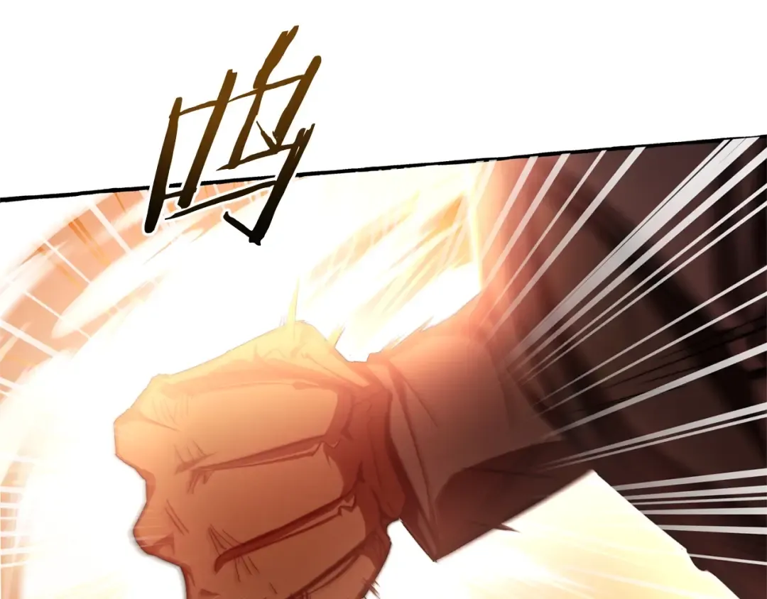 第97话 为什么要听弱者的话 第68页