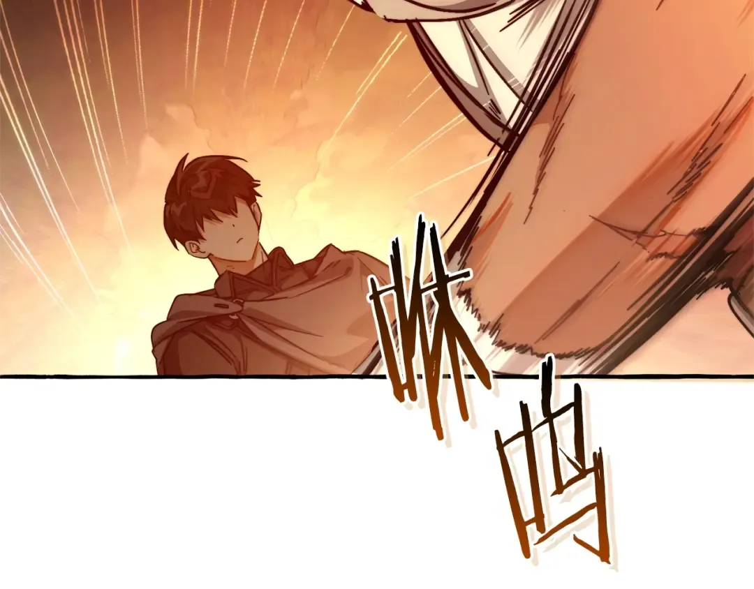第97话 为什么要听弱者的话 第82页