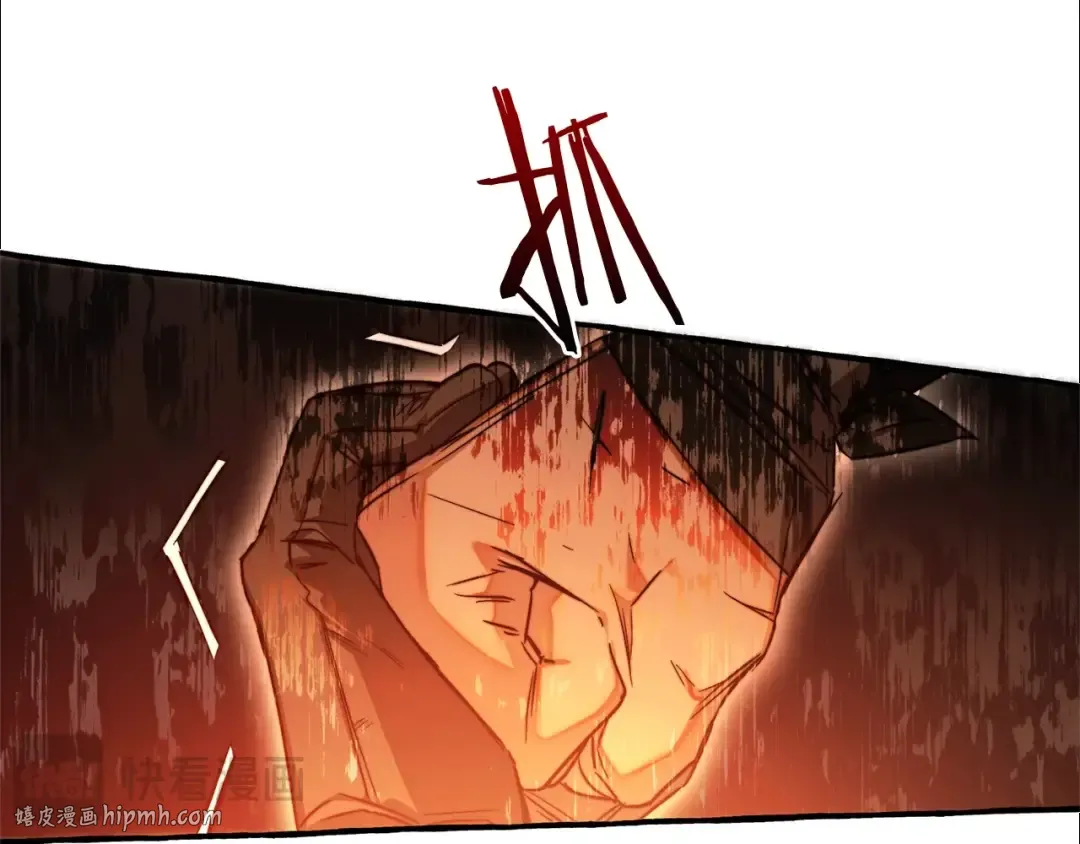 第97话 为什么要听弱者的话 第88页