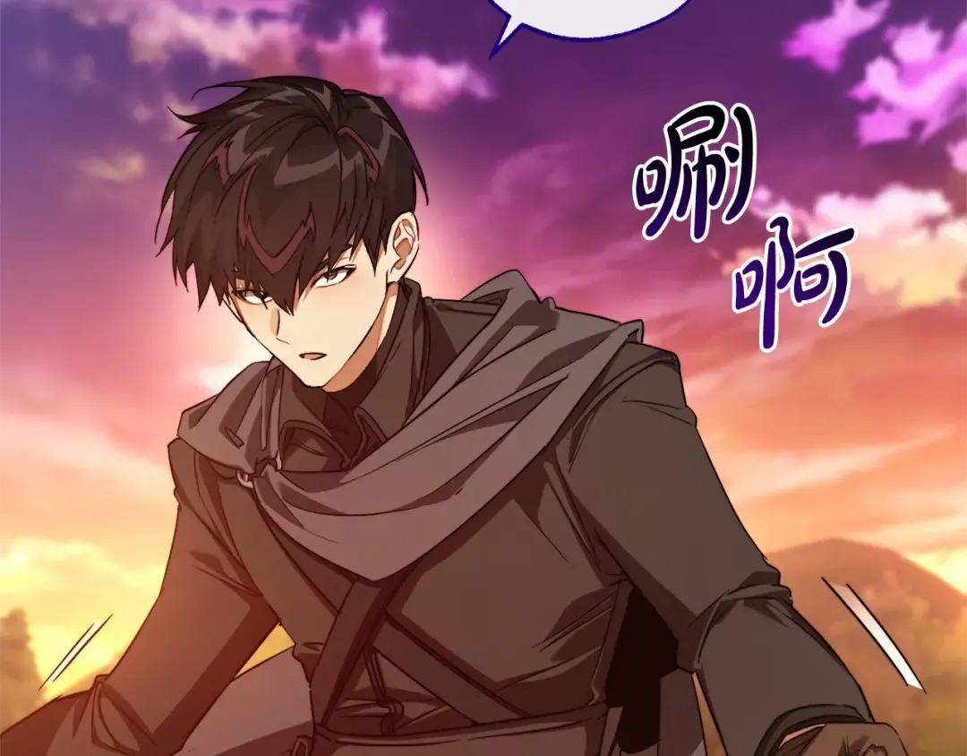 第97话 为什么要听弱者的话 第100页