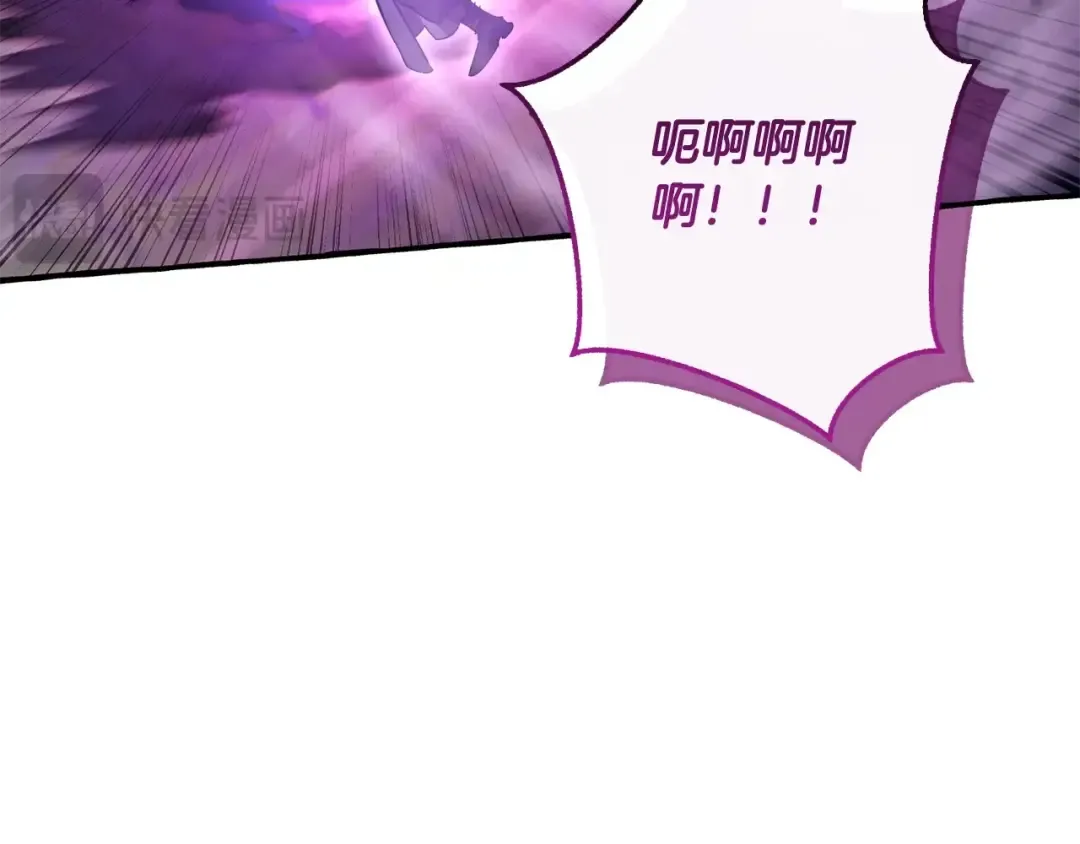 第97话 为什么要听弱者的话 第117页