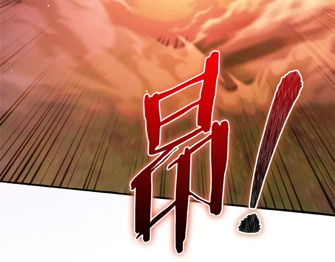 第97话 为什么要听弱者的话 第131页
