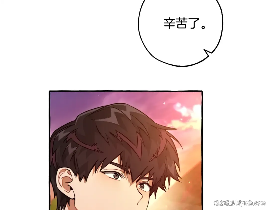 第97话 为什么要听弱者的话 第136页
