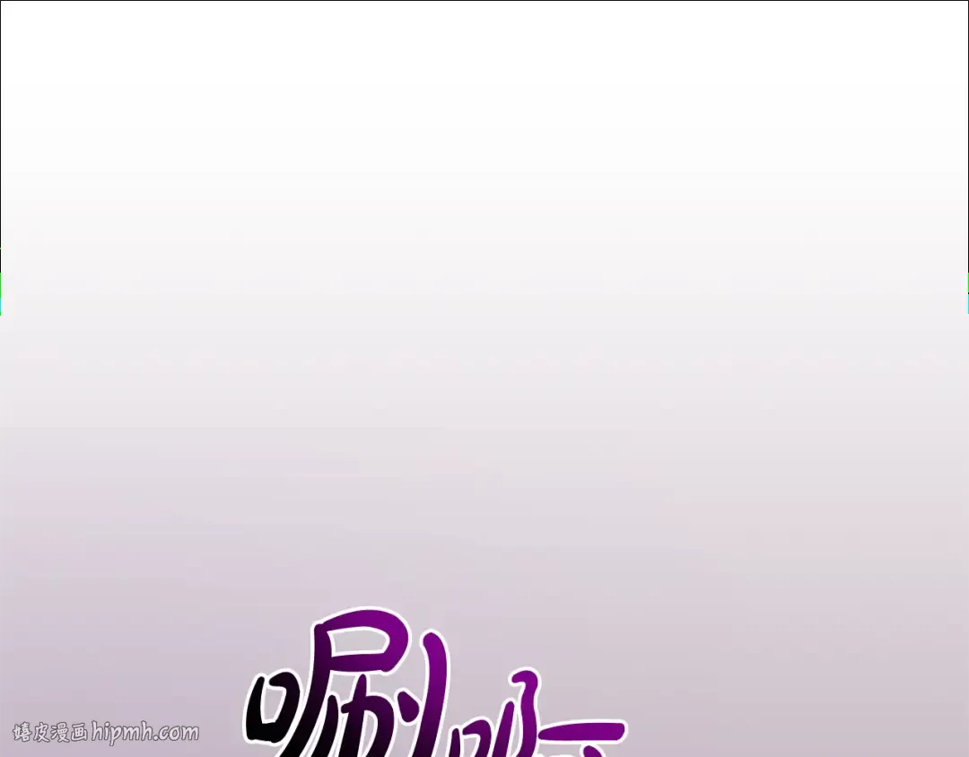 第97话 为什么要听弱者的话 第160页