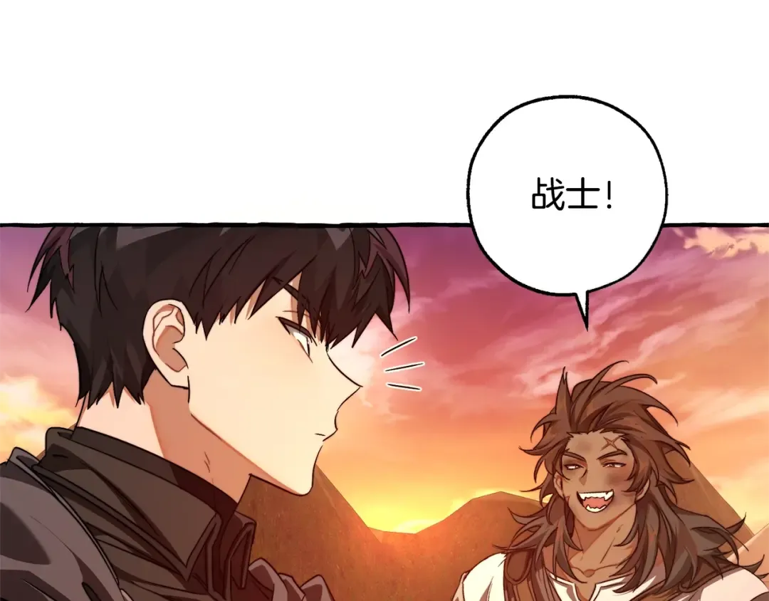 第97话 为什么要听弱者的话 第166页