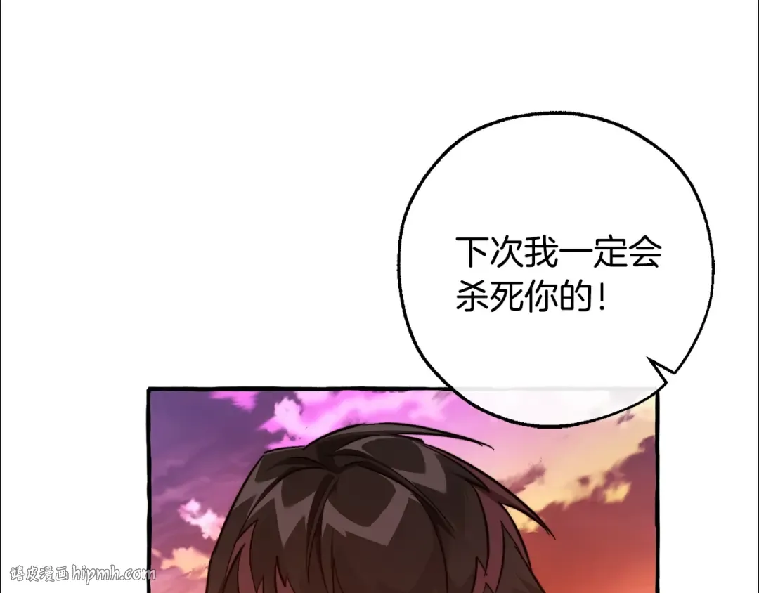 第97话 为什么要听弱者的话 第168页