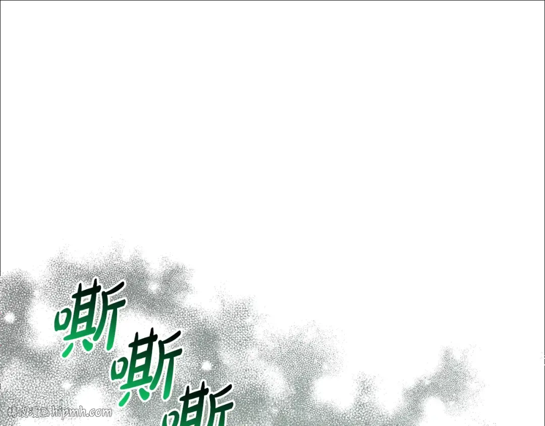 第97话 为什么要听弱者的话 第192页
