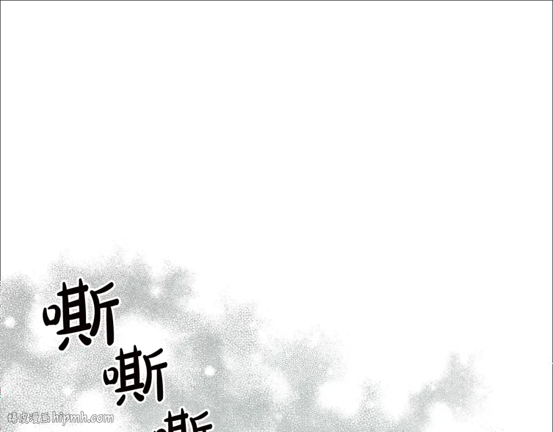 第98话 抓老鼠咯 第16页