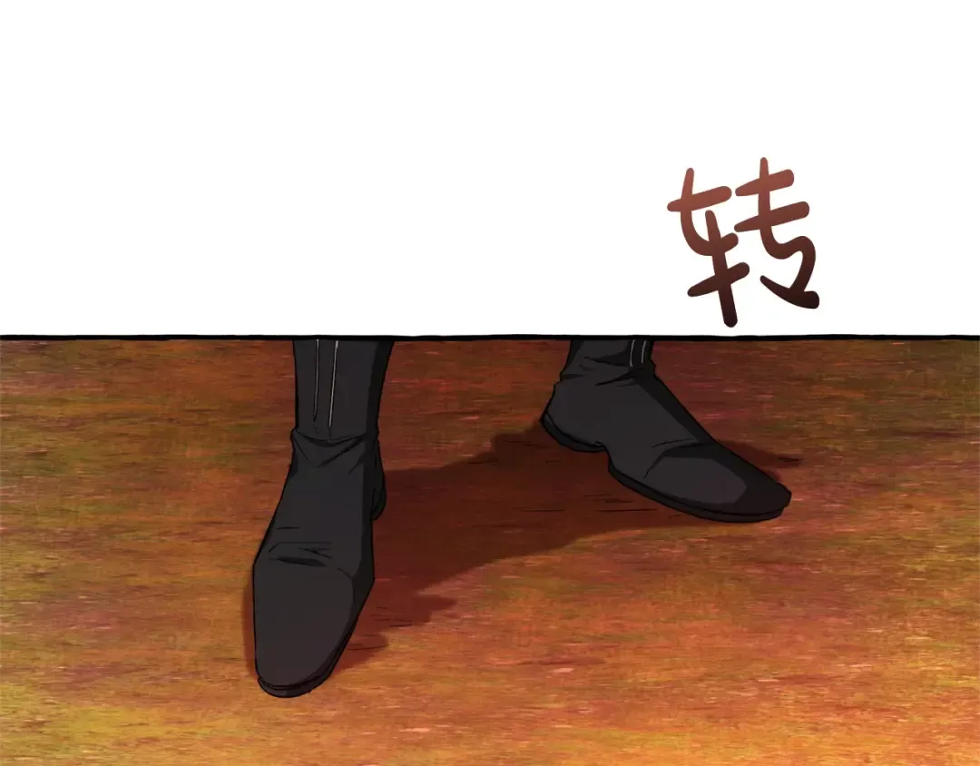 第98话 抓老鼠咯 第65页