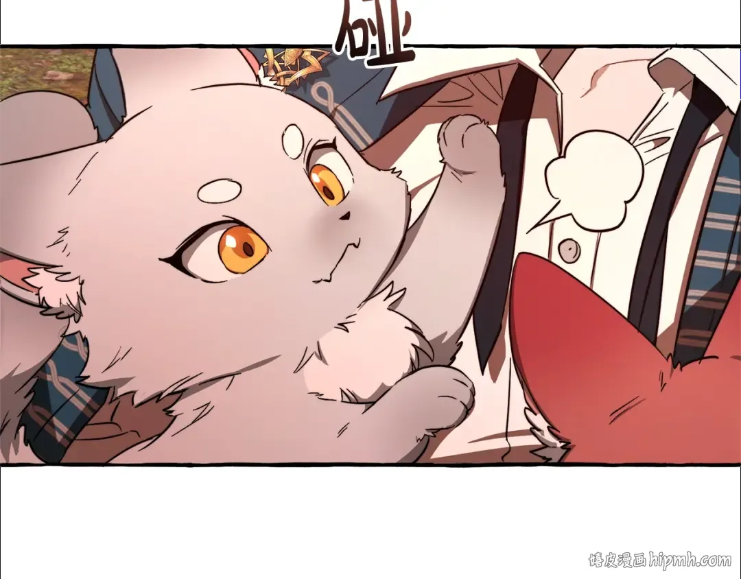 第98话 抓老鼠咯 第72页