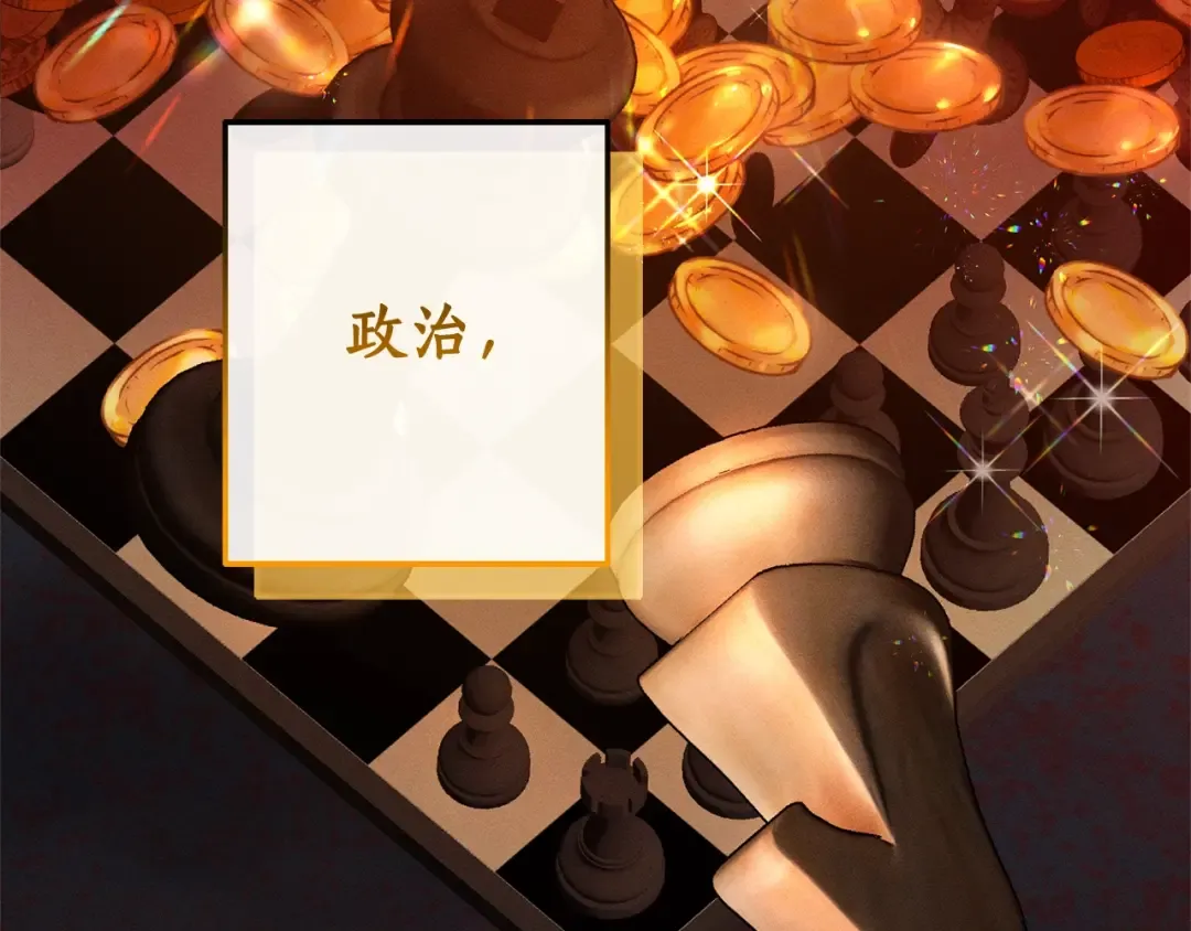 第98话 抓老鼠咯 第111页