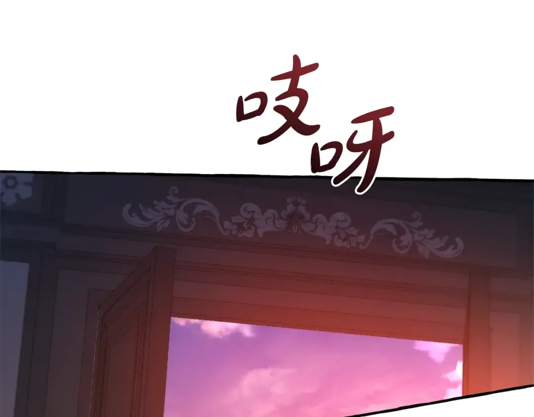 第98话 抓老鼠咯 第129页