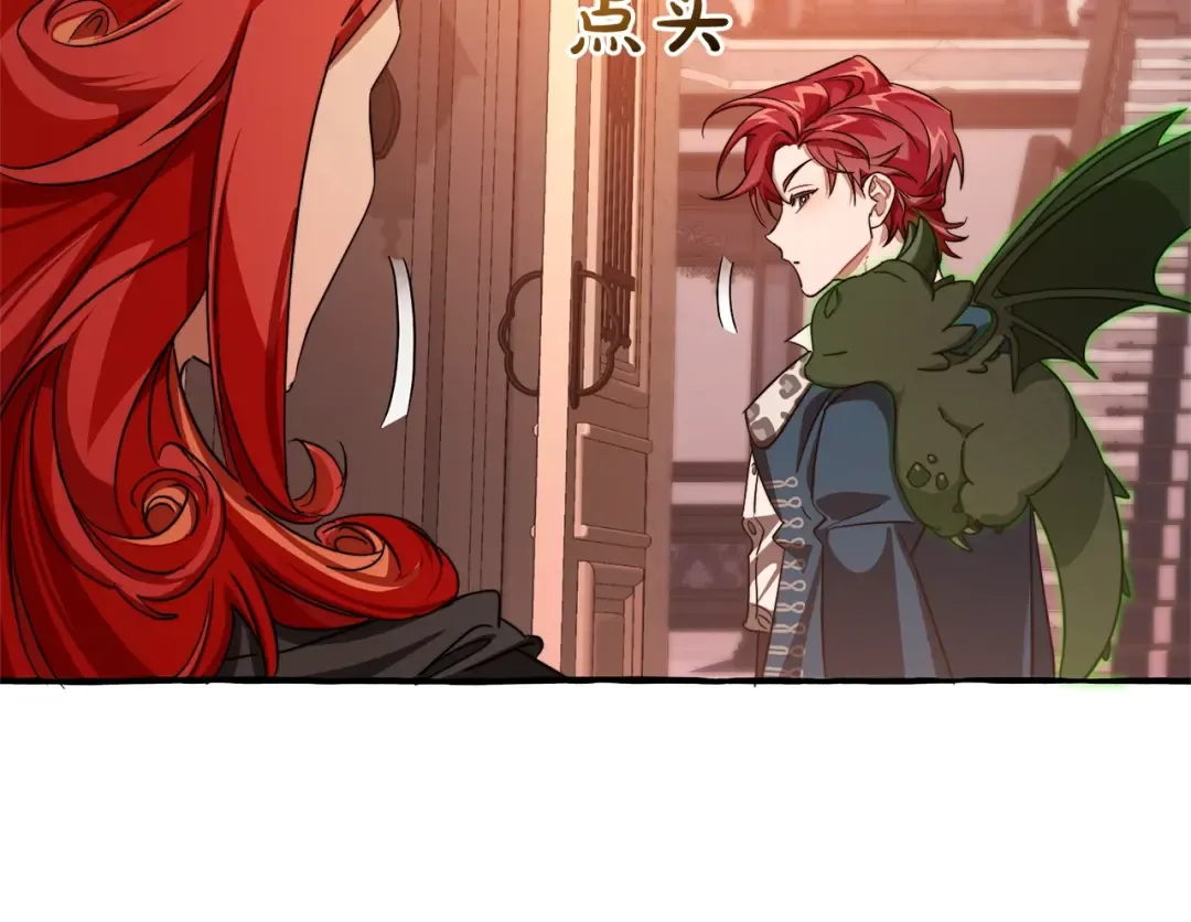 第98话 抓老鼠咯 第137页