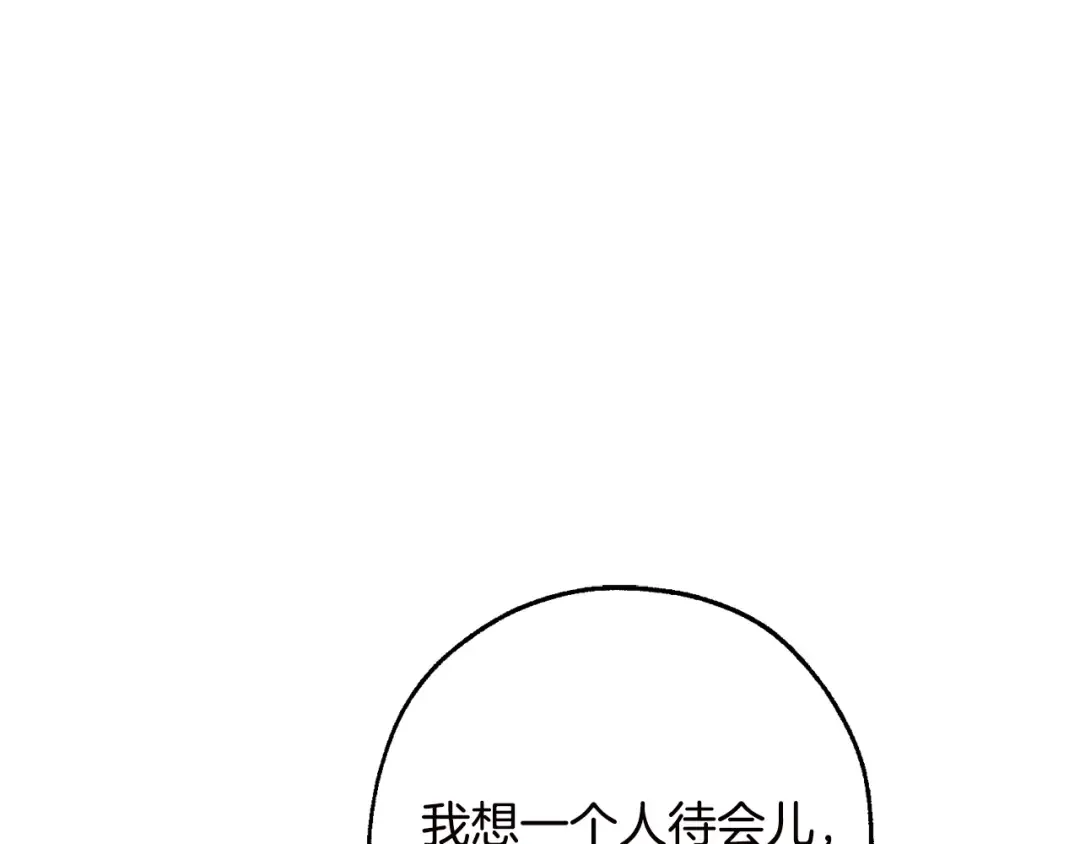 第98话 抓老鼠咯 第158页