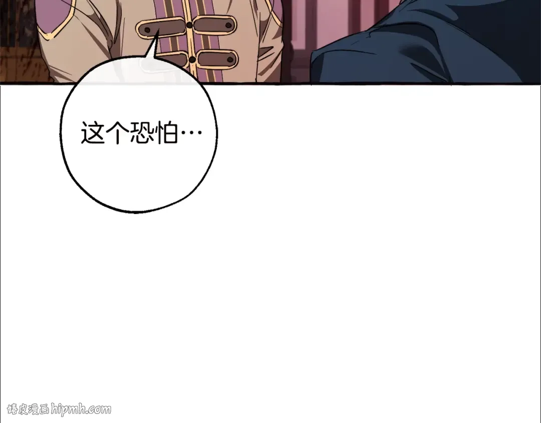 第98话 抓老鼠咯 第160页