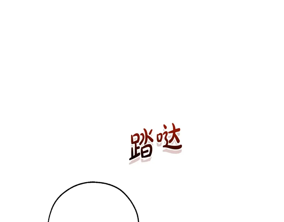 第98话 抓老鼠咯 第171页
