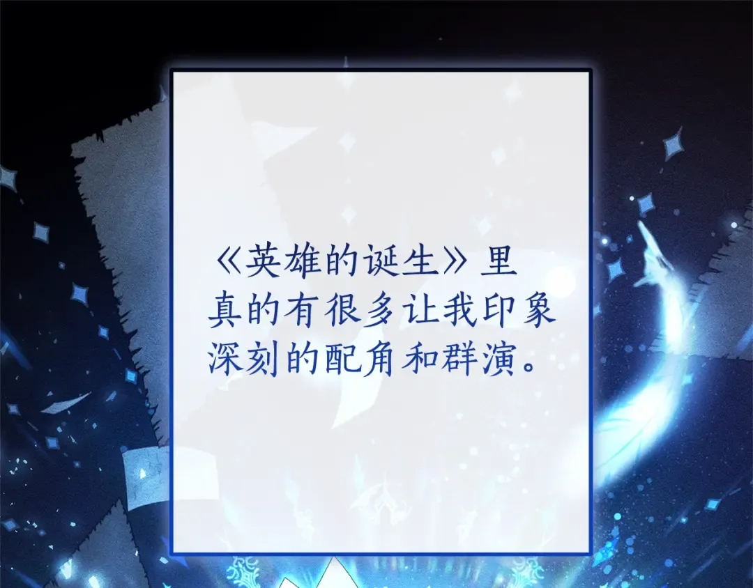 第98话 抓老鼠咯 第188页