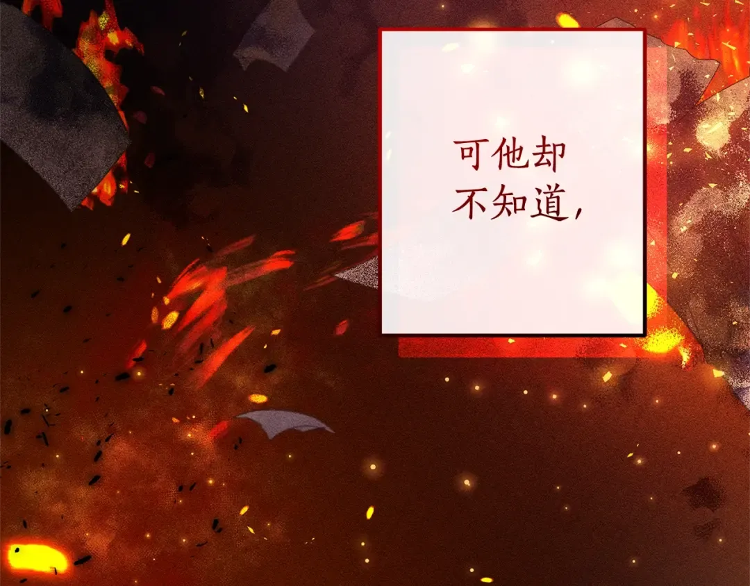 第98话 抓老鼠咯 第198页