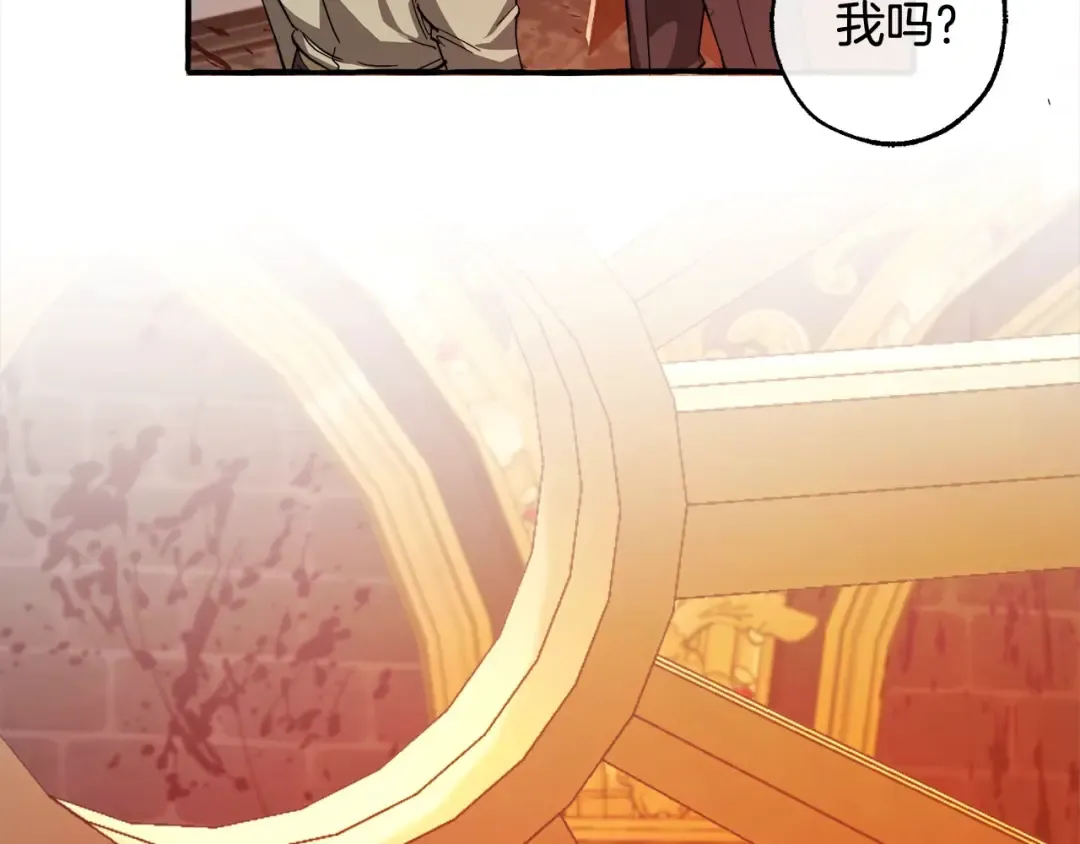 第99话 醉翁之意不在酒 第44页