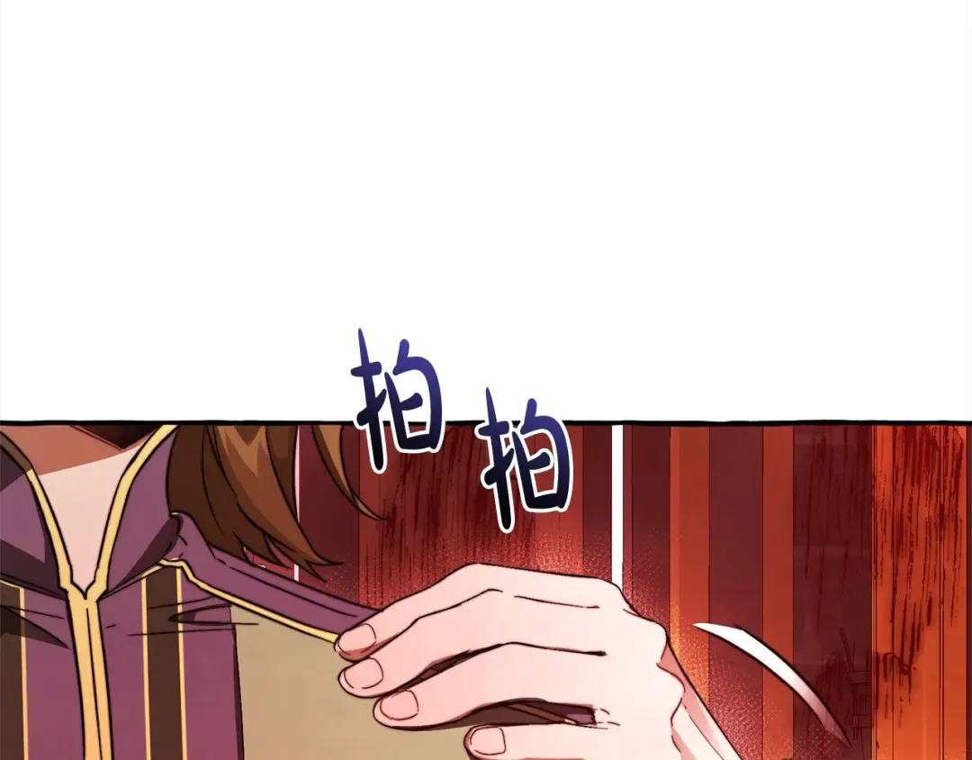 第99话 醉翁之意不在酒 第59页