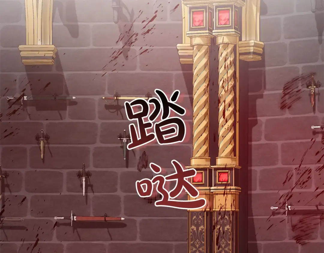 第99话 醉翁之意不在酒 第67页