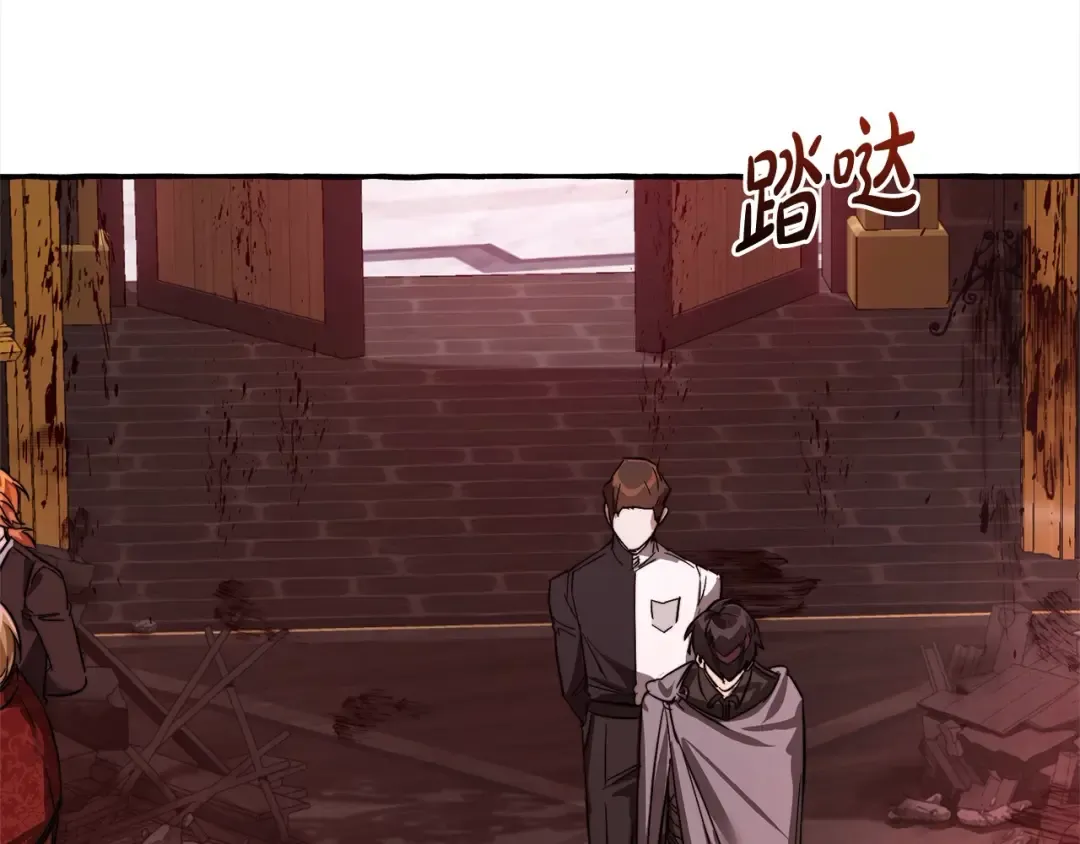 第99话 醉翁之意不在酒 第107页