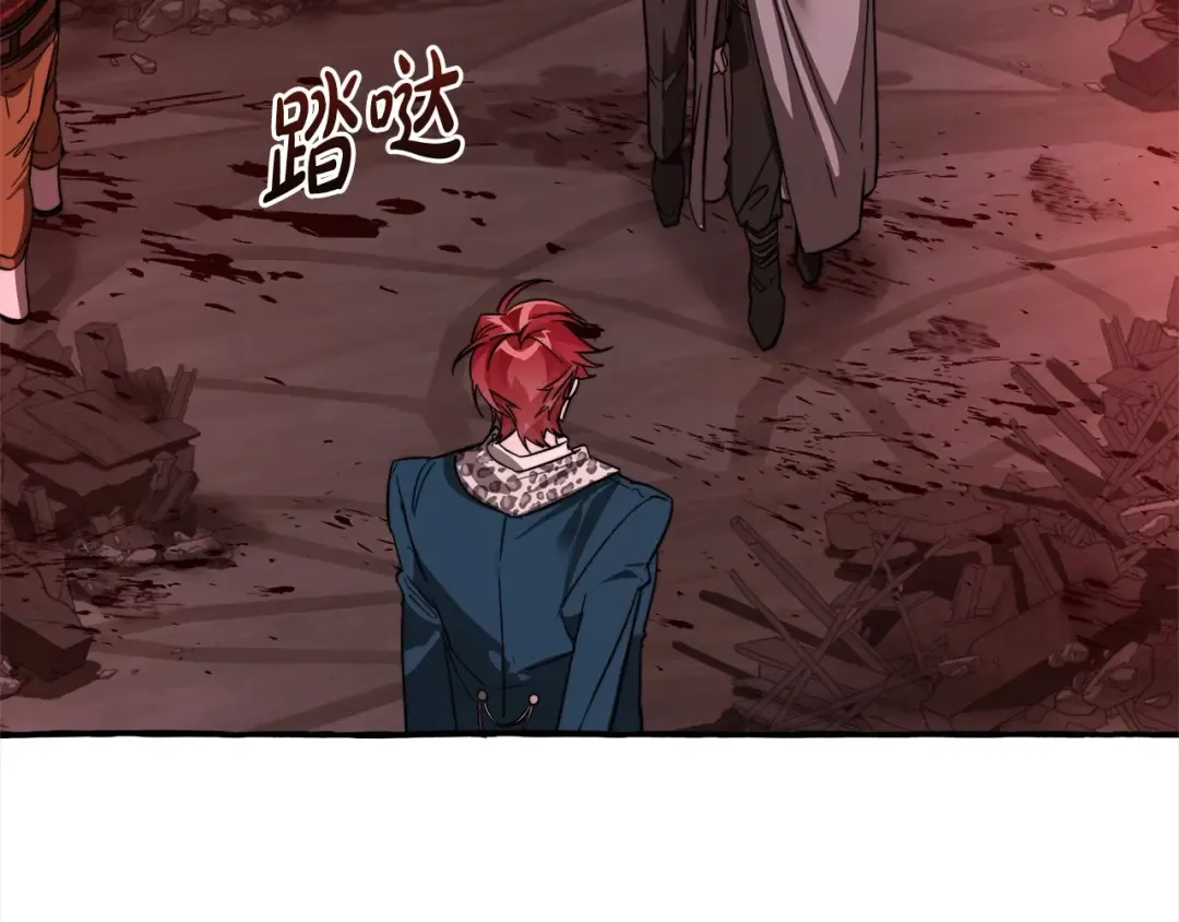 第99话 醉翁之意不在酒 第108页