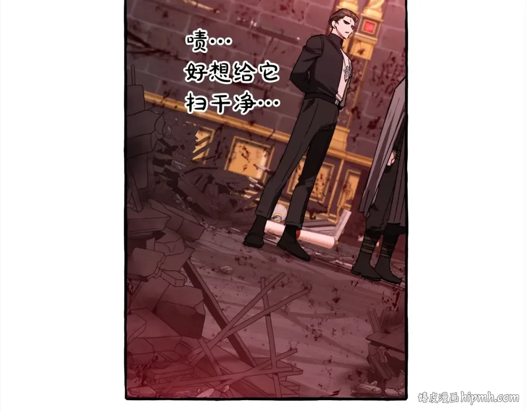 第99话 醉翁之意不在酒 第112页