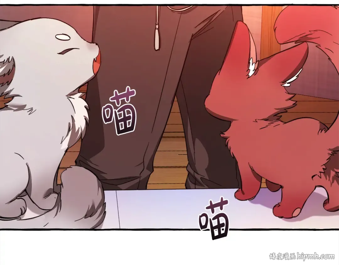 第99话 醉翁之意不在酒 第144页
