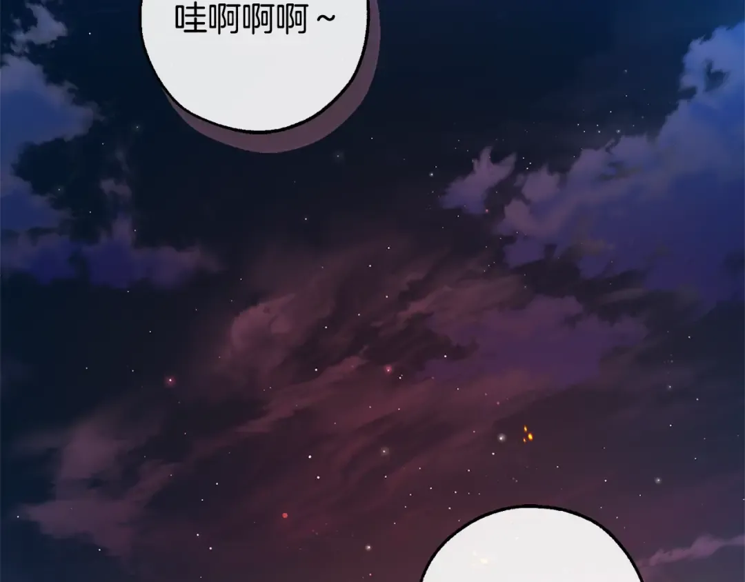 第100话 喵喵队上大分 第2页