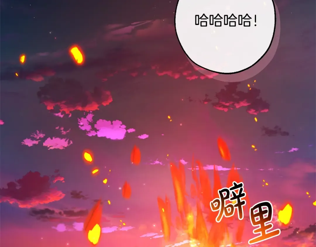 第100话 喵喵队上大分 第3页