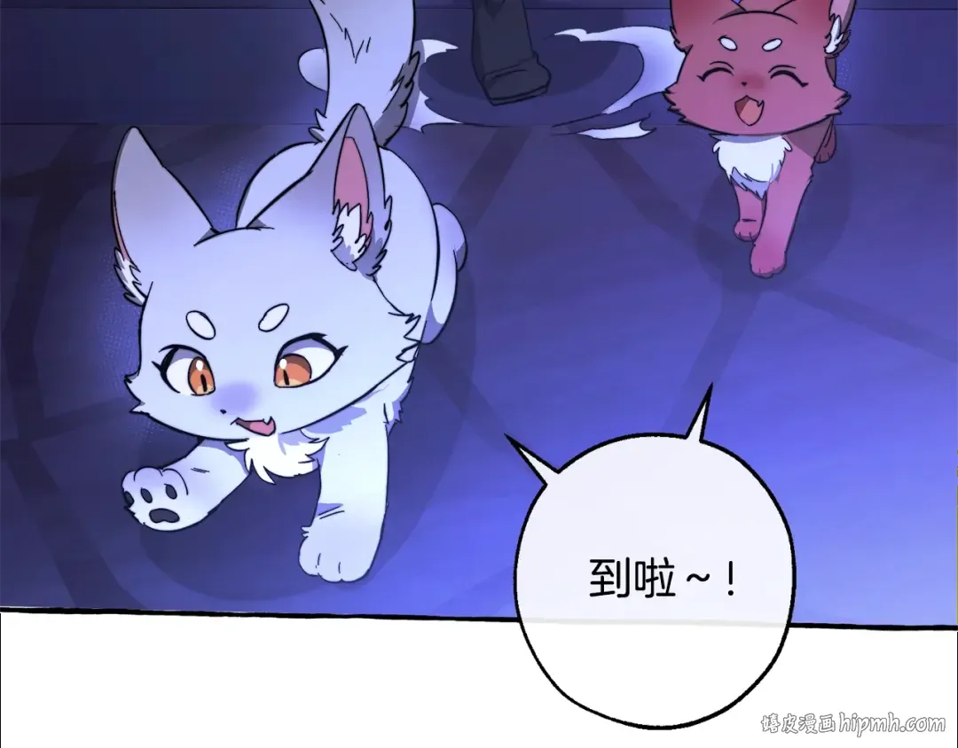 第100话 喵喵队上大分 第16页
