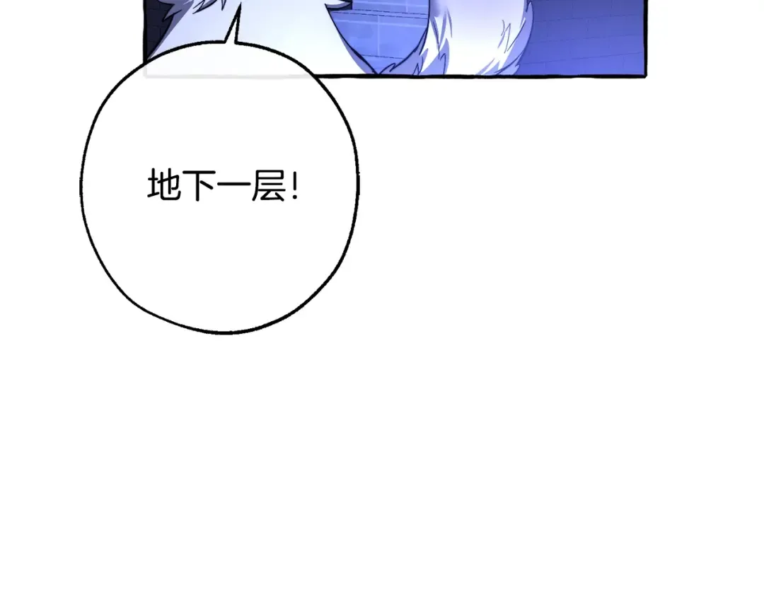 第100话 喵喵队上大分 第28页