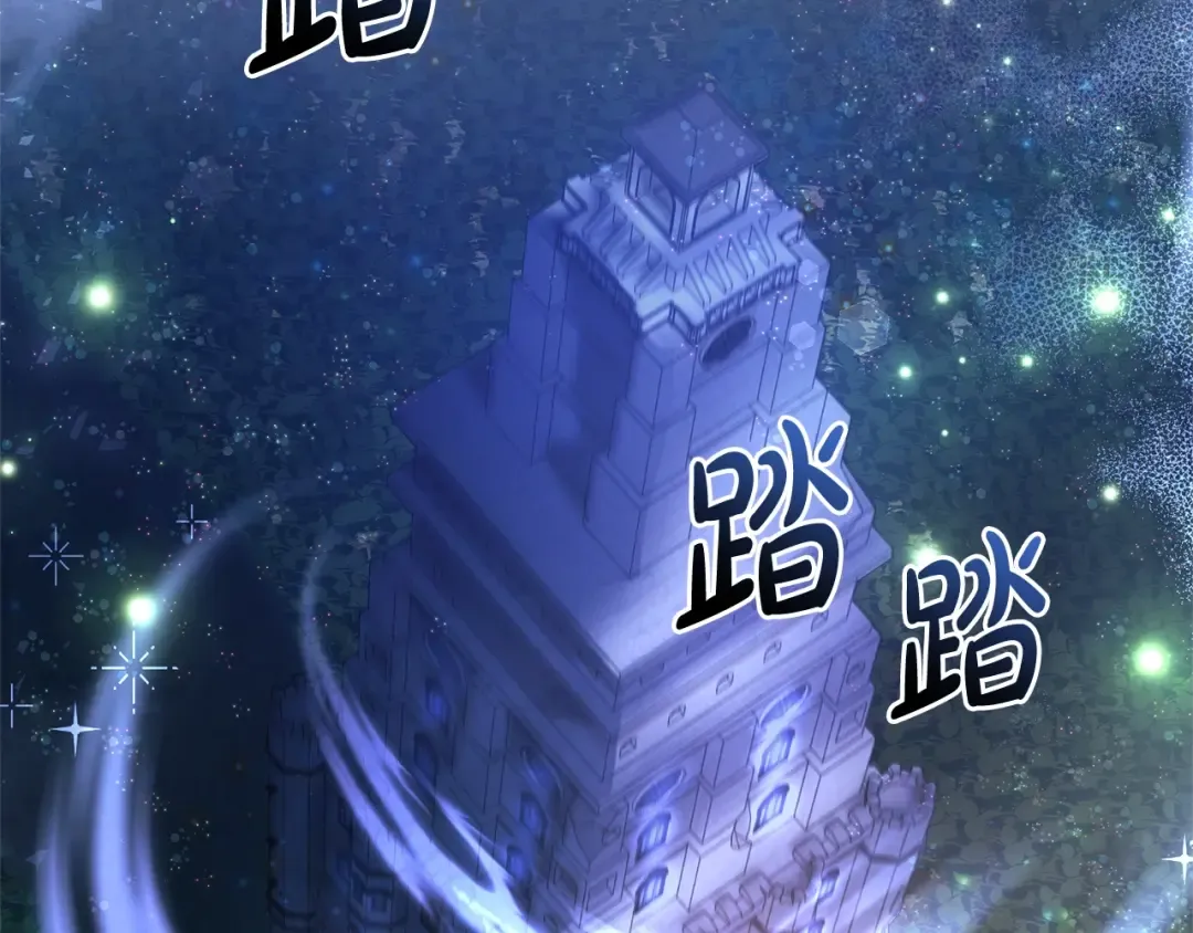 第100话 喵喵队上大分 第39页