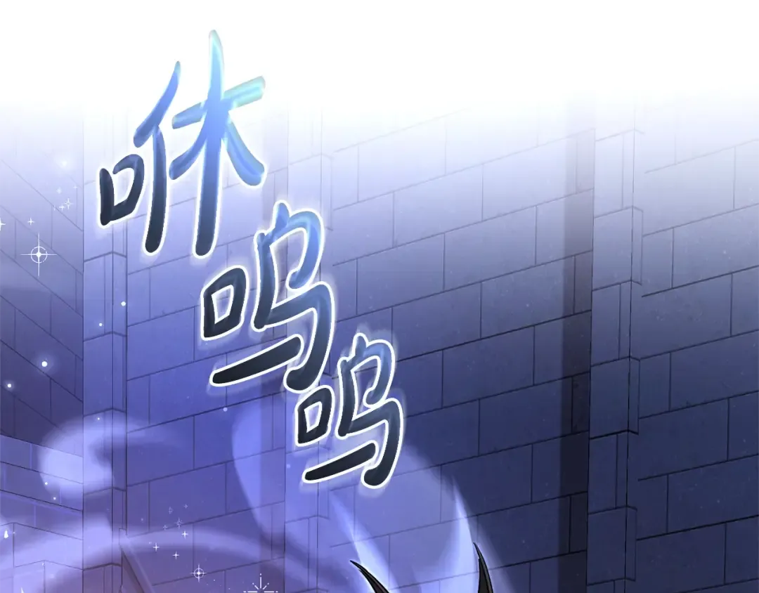 第100话 喵喵队上大分 第42页