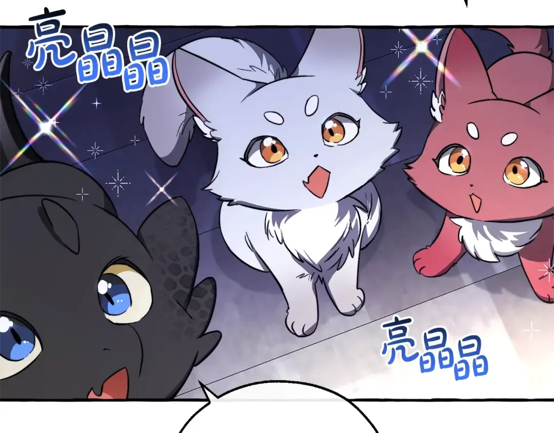 第100话 喵喵队上大分 第47页