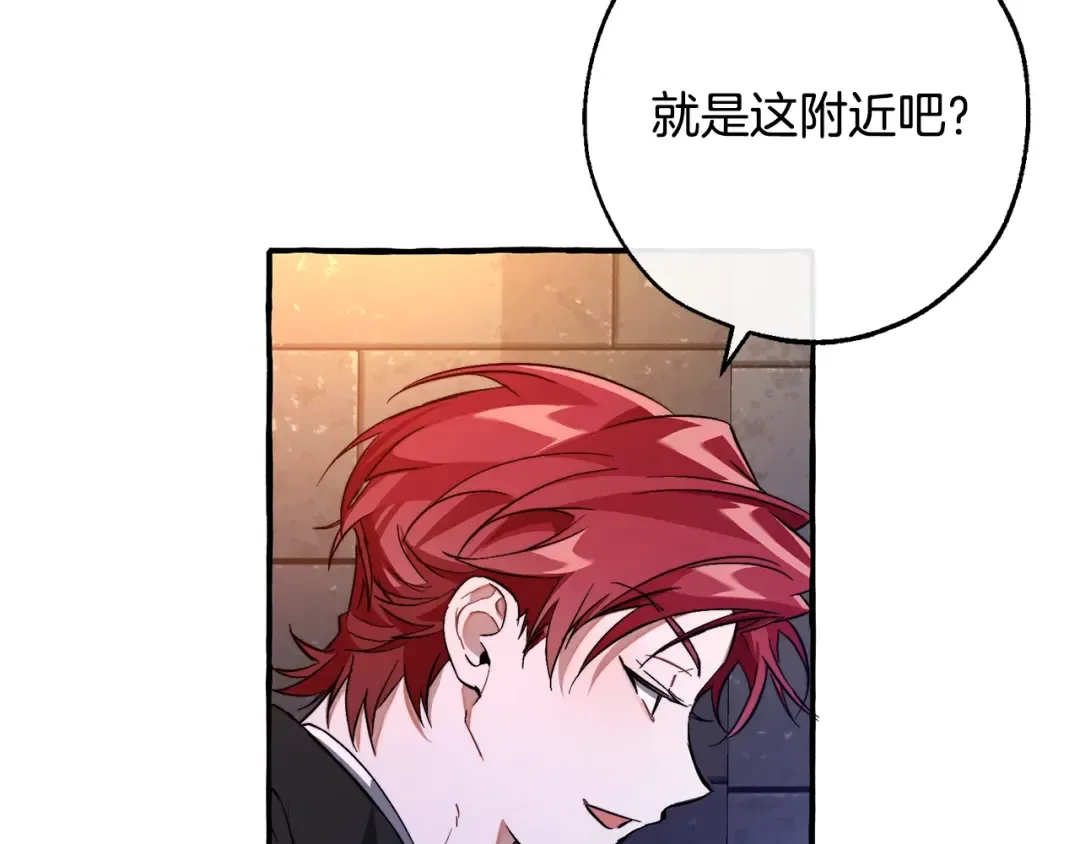 第100话 喵喵队上大分 第49页
