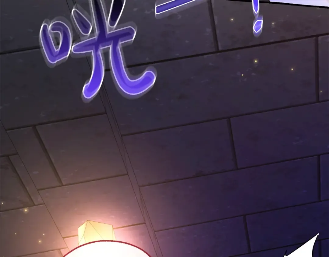 第100话 喵喵队上大分 第68页